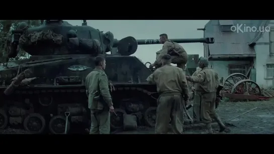 Ярость (Fury) 2014. Трейлер №2. Русский дублированный [HD]