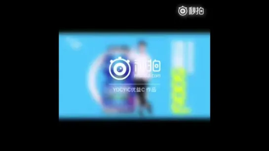 [VIDEO] 170619 Kris Wu Yifan @ YOYI-C Weibo Update