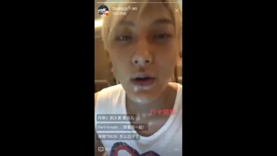 [VIDEO] 170511 Tao Weibo Story Update