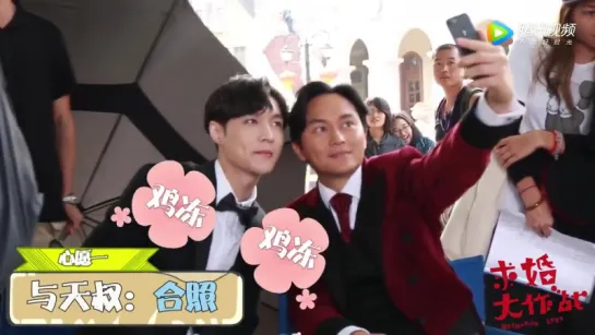 [VIDEO] 170511 Lay @ Operation Love Weibo Update: Behind the Scenes