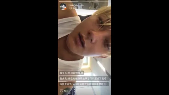 [VIDEO] 170510 Tao Weibo Story Update