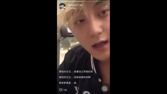 [VIDEO] 170504 Tao Weibo Story Update