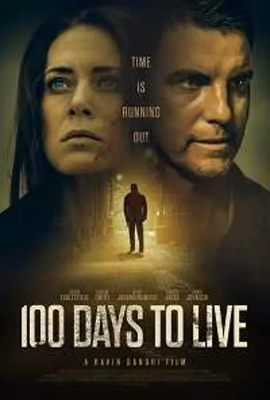 100 дней на жизнь / 100 Days to Live (2019)