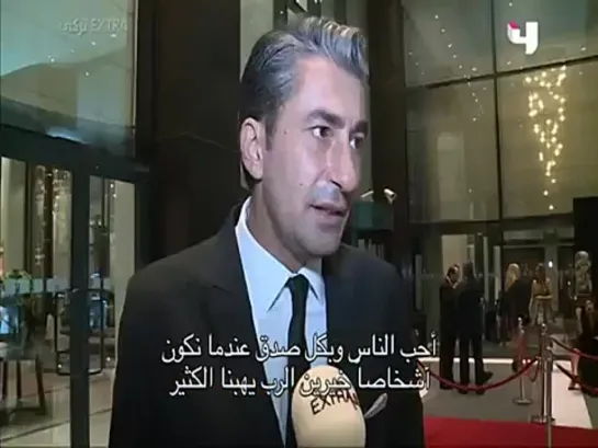 Erkan Petekkaya - Extra Turkey