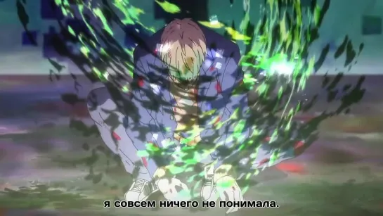 Kyoukai no Kanata | За гранью 10 [Русские субтитры от GMC]