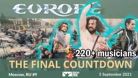 Europe - The Final Countdown. Rocknmob Moscow #9, 220 musicians