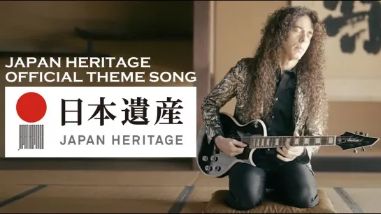 Marty Friedman Tokyo Philharmonic Orchestra - "JAPAN HERITAGE OFFICIAL THEME SONG"