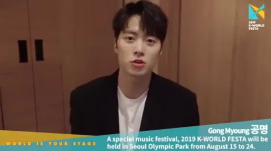 190813 Конмён в инстаграме kworld_festa_official