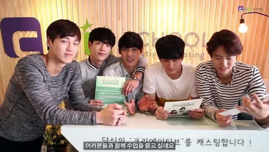 5urprise представляют открытие CNC School