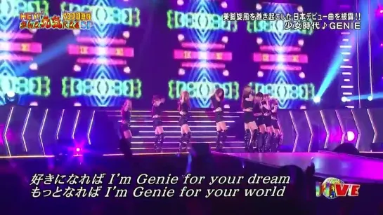 [PERF] SNSD - Genie & Bad Girl (Hey!Hey!Hey/2011.07.18)