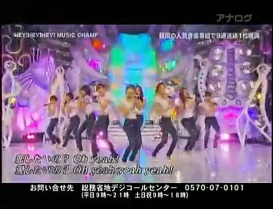 251010 HeyHeyHey SNSD-  G e e