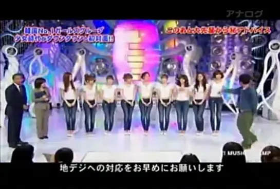 20101025 HeyHeyHey SNSD  - Introduce