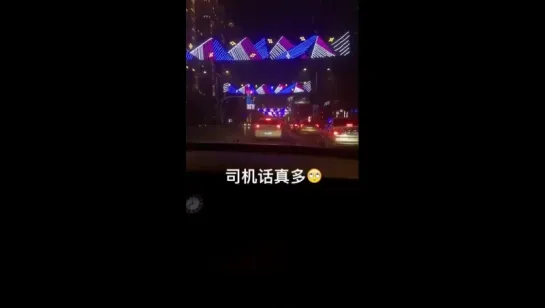 [VIDEO] 161126 Tao @ JUN216 InstaStory Update: Водитель слишком много разговаривает