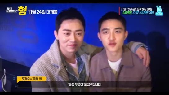 [VIDEO] 161114 D.O. @ CJ Entertainment Facebook Update