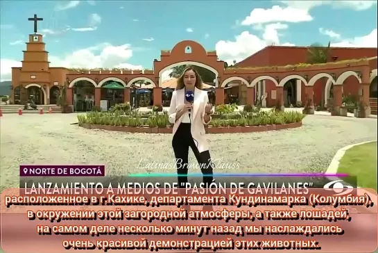 Презентация Pasión de Gavilanes2 Колумбия05.09.2023