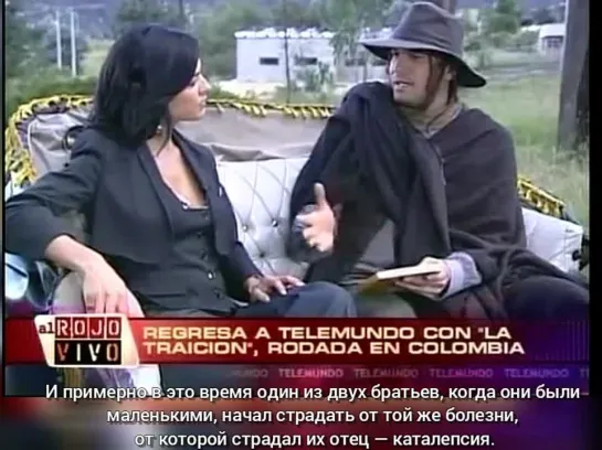 Марио Симарро "Al Rojo Vivo " "Предательство" 2008