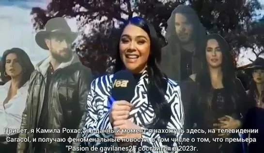 Камила Рохас "Pdg2" на канале Caracol