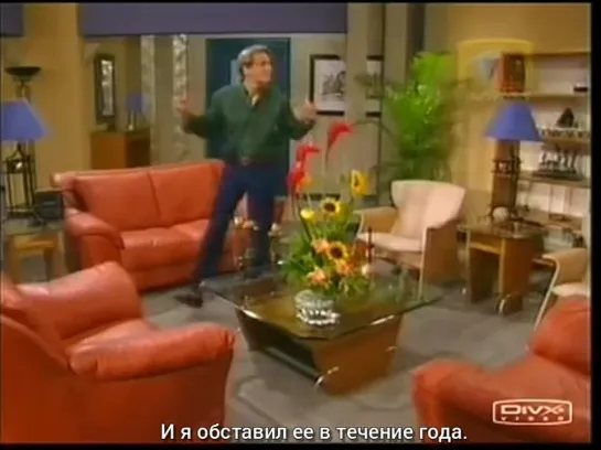 "Дом на пляже" 2000