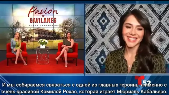 интервью Камила Рохас Acceso Total 2022