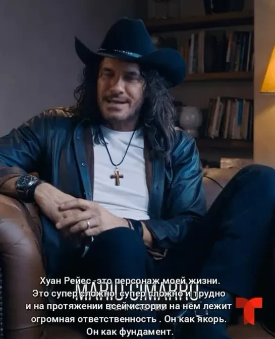 Марио Симарро о Хуане Pasion de gavilanes2 25.01.2022