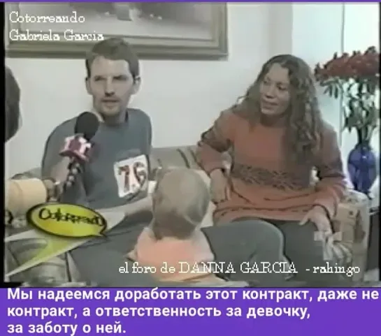 Валерия Габриела Гарсия *Pasion de gavilanes *