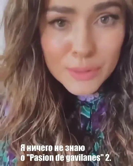 Danna García. Instagram 9.06.2021