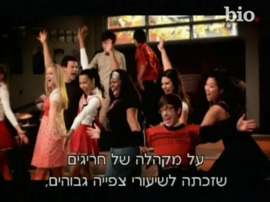 39-Glee БИОГРАФИЯ: (2006-2012) - цикл документальных программ ТВ