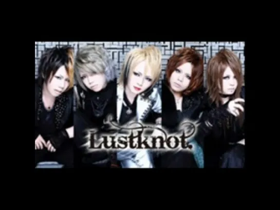 3.  Lustknot. - VERONICA