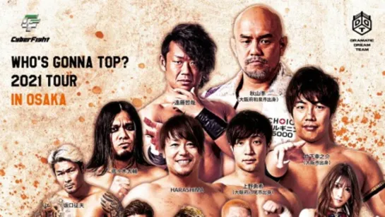 DDT Who's Gonna Top? 2021 Tour In Osaka (2021.09.05)