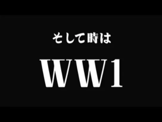 Хеталия и страны Оси [ТВ-1] / Hetalia [TV 1] : Axis Powers - 1 серия из 52 (Русская озвучка)