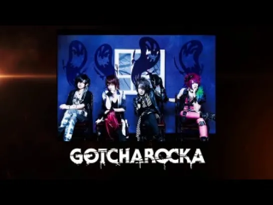 [jrokku] Black Gene For the Next Scene, GOTCHAROCKA -「V-BAND 祭」～SPRING FESTIVAL TOUR 2014～