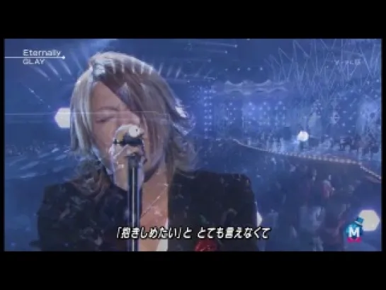 [jrokku] GLAY - Eternally Mステ 2013.12.27 (live)