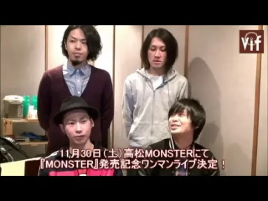 [jrokku] Girugamesh -『MONSTER』Comment 【Vif】