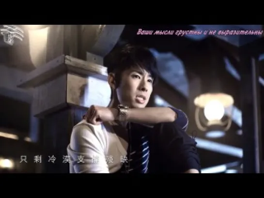 Vanness Wu - Ni Zhen Me Zhi Dao