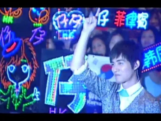 Vic Chou - MISSING U