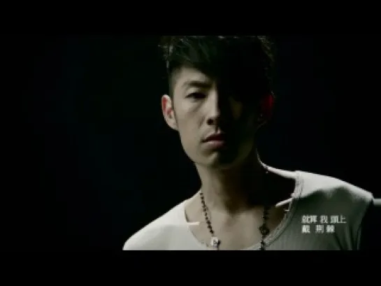 Vanness Wu - Ming Ding