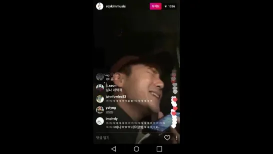 170227로이킴 인스타라이브(with 박재정) instalive