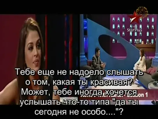 Кофе с Караном - 3 сезон Айшварья Рай и Абхишек Баччан-2010 Rus Sub