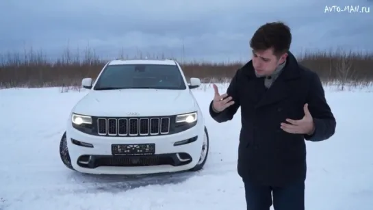 Jeep Grand Cherokee SRT 2014 Тест-драйв.Anton Avtoman