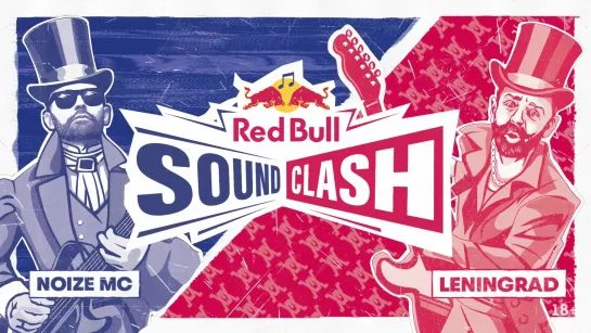 Red Bull SoundClash. Ленинград vs Noize MC