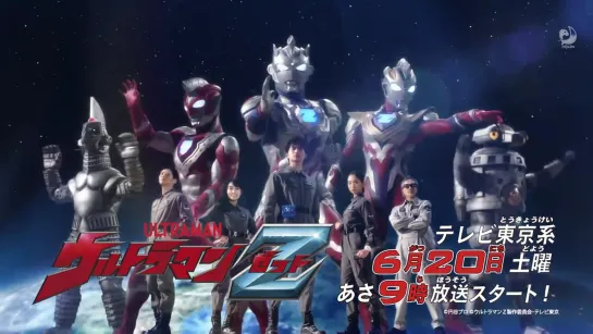 [dragonfox] Ultraman Z - Special Movie (RUSUB)