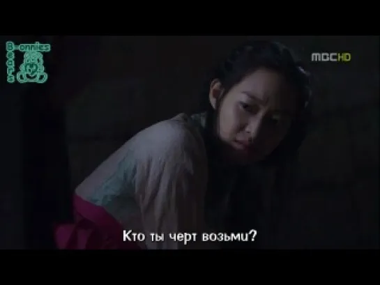 Аран и Магистрат / Arang and the magistrate (2/20)