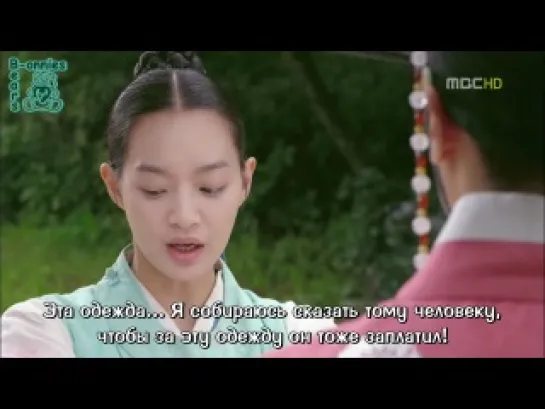 Аран и Магистрат / Arang and the magistrate (8/20)