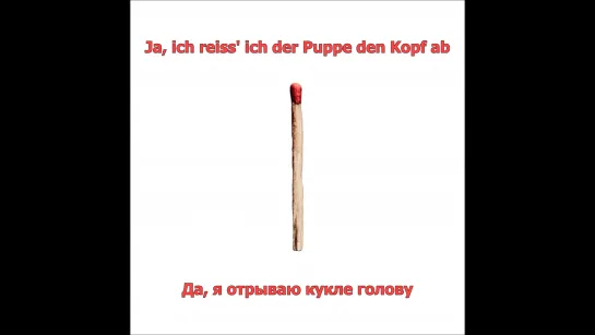 Rammstein - Puppe (перевод 2019)