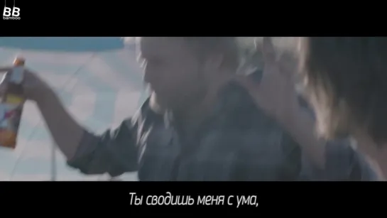 [BAMBOO рус.саб] TROYE SIVAN – WILD