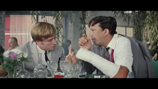 Федя, дичь! (Бриллиантовая рука, 1968)