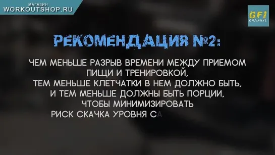 Майк Васкес. Схема питания до, во время и после воркаут тренировки - ДЕНЬ 7 #gfimike28