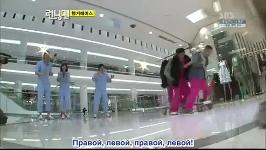 Running Man / Бегущий человек -1