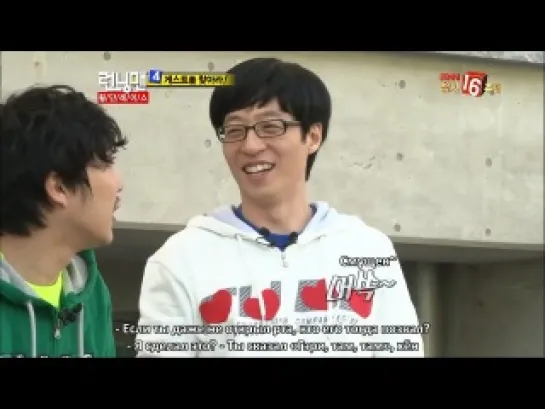 Running Man / Бегущий человек (Ep.43,часть 3 – 2011.05.15)- Первое спортивное соревнование [рус.саб]