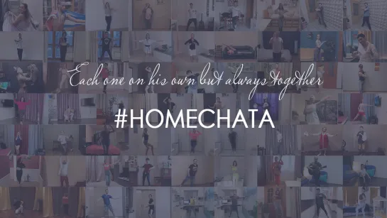 ПО ОДНОМУ - НО ВМЕСТЕ! HOMECHATA